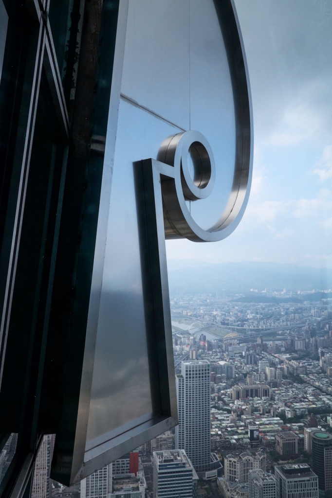 Top of Taipei - View of Taipei 101 Tower